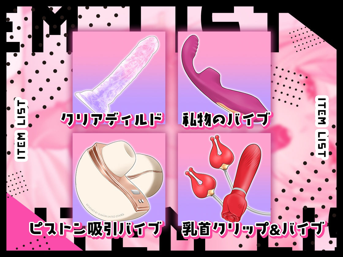 サンプル画像3:★ガチ実演★潮吹く奇跡のザコまんこ★おまんこパコパコ！ハメ潮プッシュ〜ッ★簡単に連続アクメをキメて淫語を吐きまくる天性の才能を持つ奇跡のザコまんこ降臨♪(DragonMango) [d_381495]