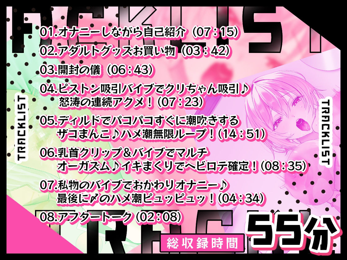 サンプル画像4:★ガチ実演★潮吹く奇跡のザコまんこ★おまんこパコパコ！ハメ潮プッシュ〜ッ★簡単に連続アクメをキメて淫語を吐きまくる天性の才能を持つ奇跡のザコまんこ降臨♪(DragonMango) [d_381495]