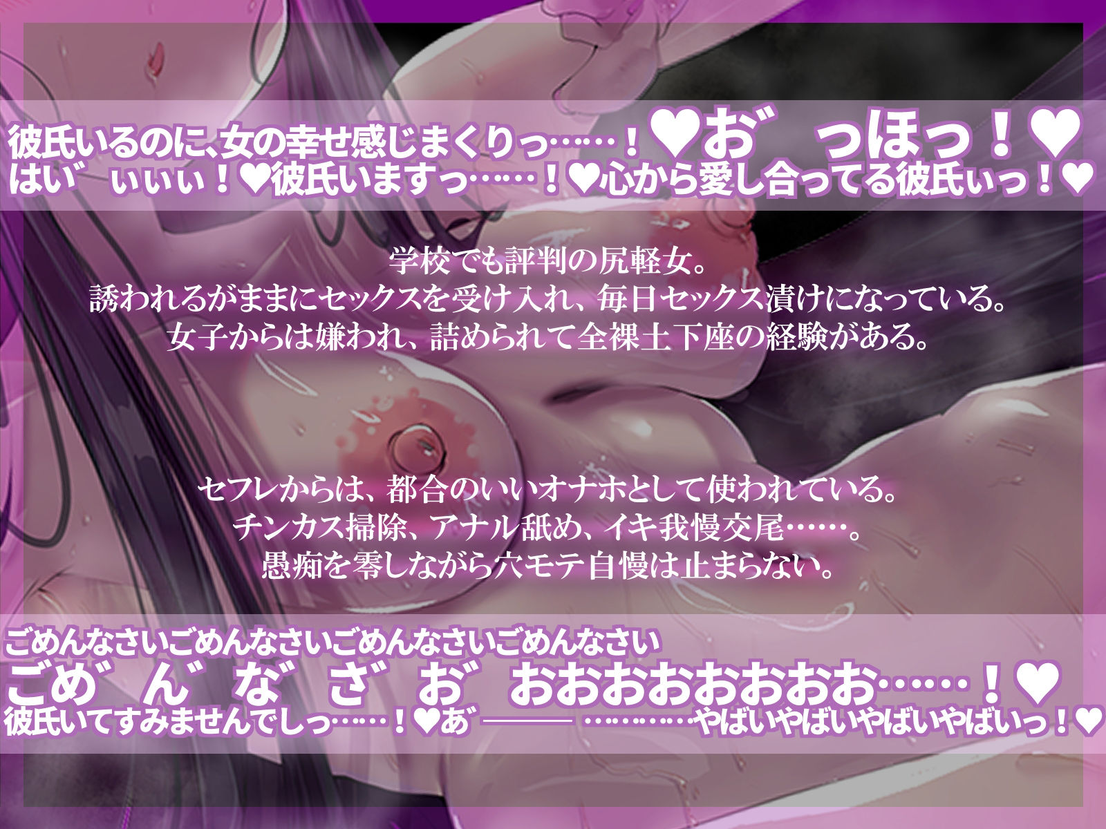 サンプル画像3:僕とだけセックスしてくれない彼女 耳元で穴モテ自慢されるNTR音声(B-bishop) [d_381580]