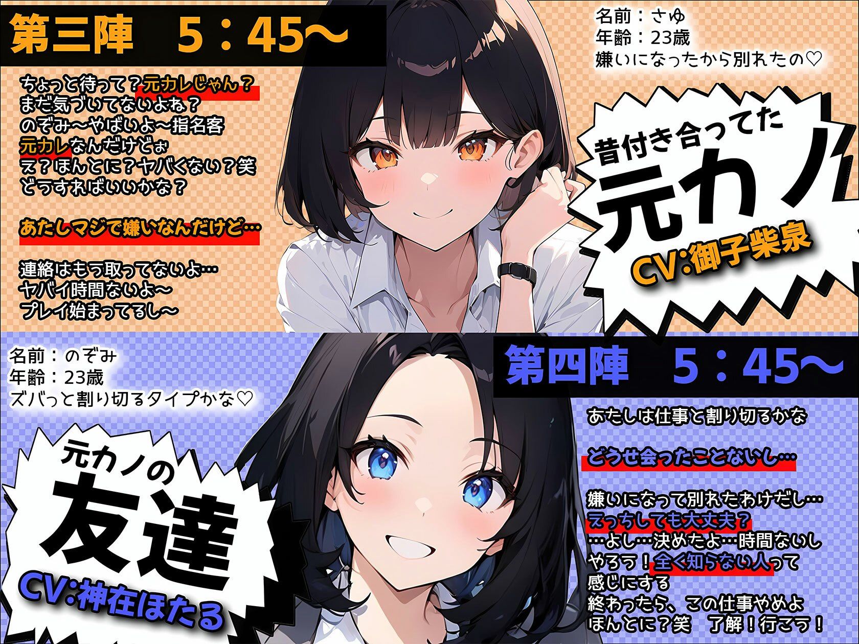 サンプル画像3:【特典漫画付】嘘だろ！？デリヘル呼んだら幼馴染と元カノとその友達と会社の同僚と隣に住んでいる人妻が来て、もうむっちゃくちゃ(ボイスで日替わりさん) [d_381639]