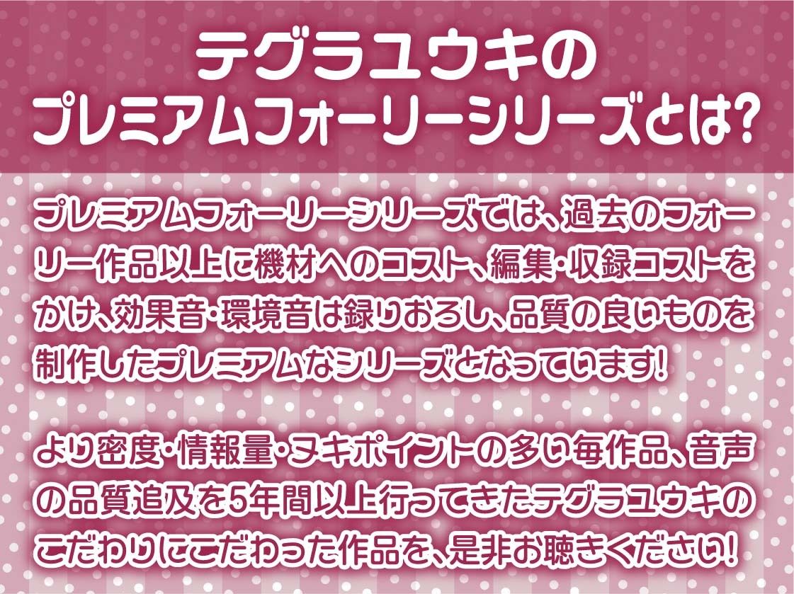 サンプル画像2:性処理担当部2〜いつでもどこでもハメ放題な社内〜【フォーリーサウンド】(テグラユウキ) [d_381803]