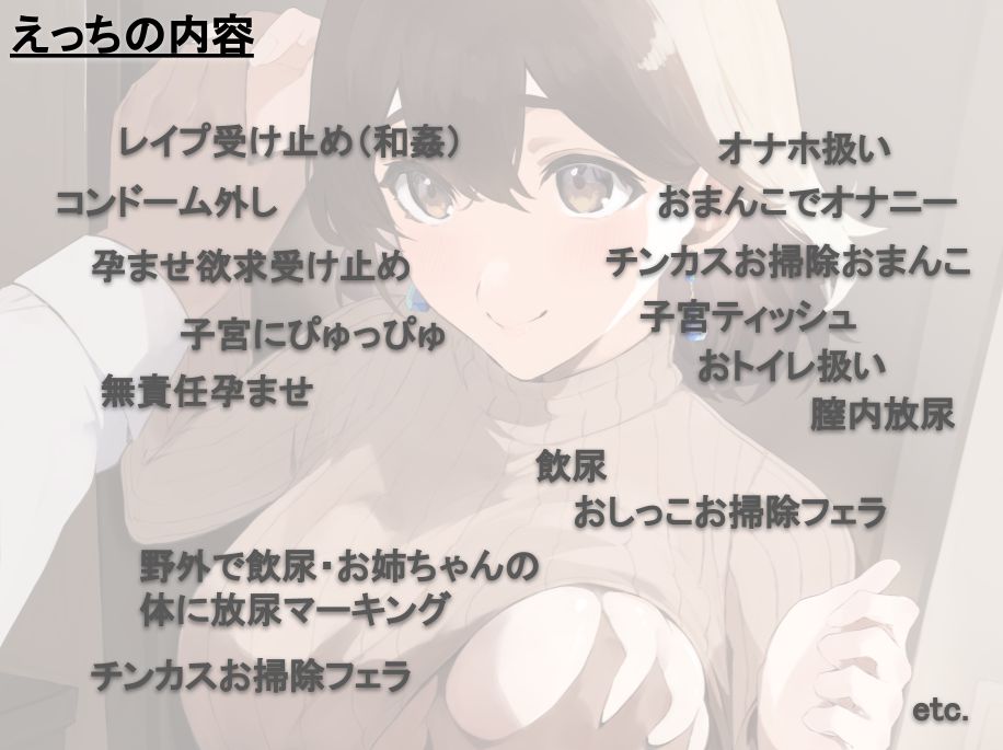 サンプル画像4:【全肯定/自信回復】困った性癖をまるっとぜ〜んぶ受け止めてくれる、あなただけのお姉ちゃん【喘ぎ声ほぼ無し/SE無し】(ろじうらカフェテリア) [d_381816]