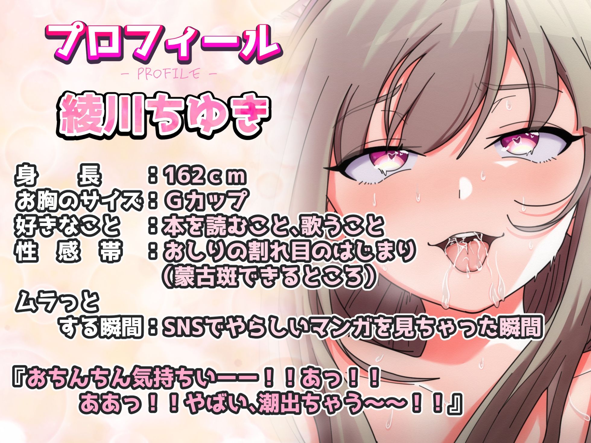 サンプル画像2:【実演オナニー×1時間スペシャル】『すぐイッちゃう！！お゛お゛お゛っ！！イグーーっ！！』媚薬キメ人妻声優が強●ピストンバイブで理性崩壊ズコバコ連続絶頂大絶叫！！(実演オホ声) [d_381905]