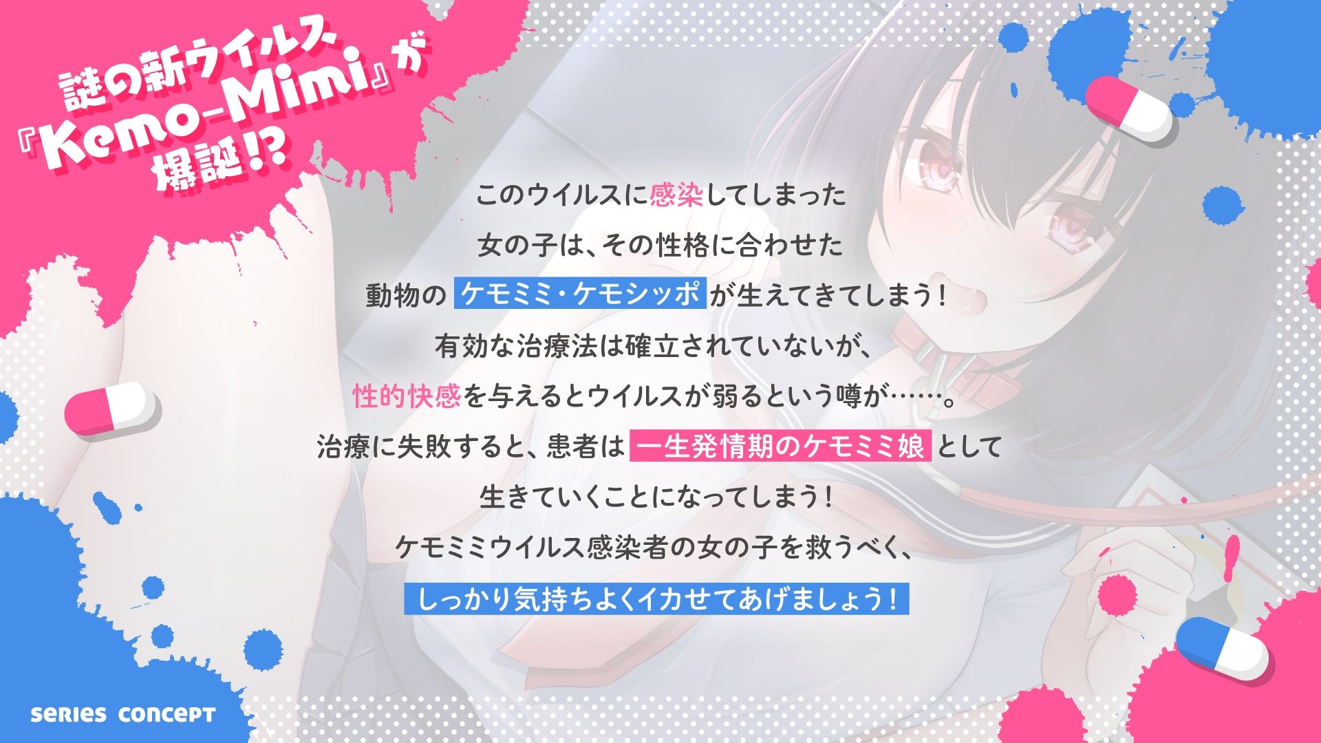 サンプル画像3:イヌミミ幼馴染と首輪全裸おさんぽ〜通学路におしっこマーキングさせて野外交尾で発情期おまんこ調教♪〜【ケモミミウイルス】(けもみみしんどろーむ) [d_381941]