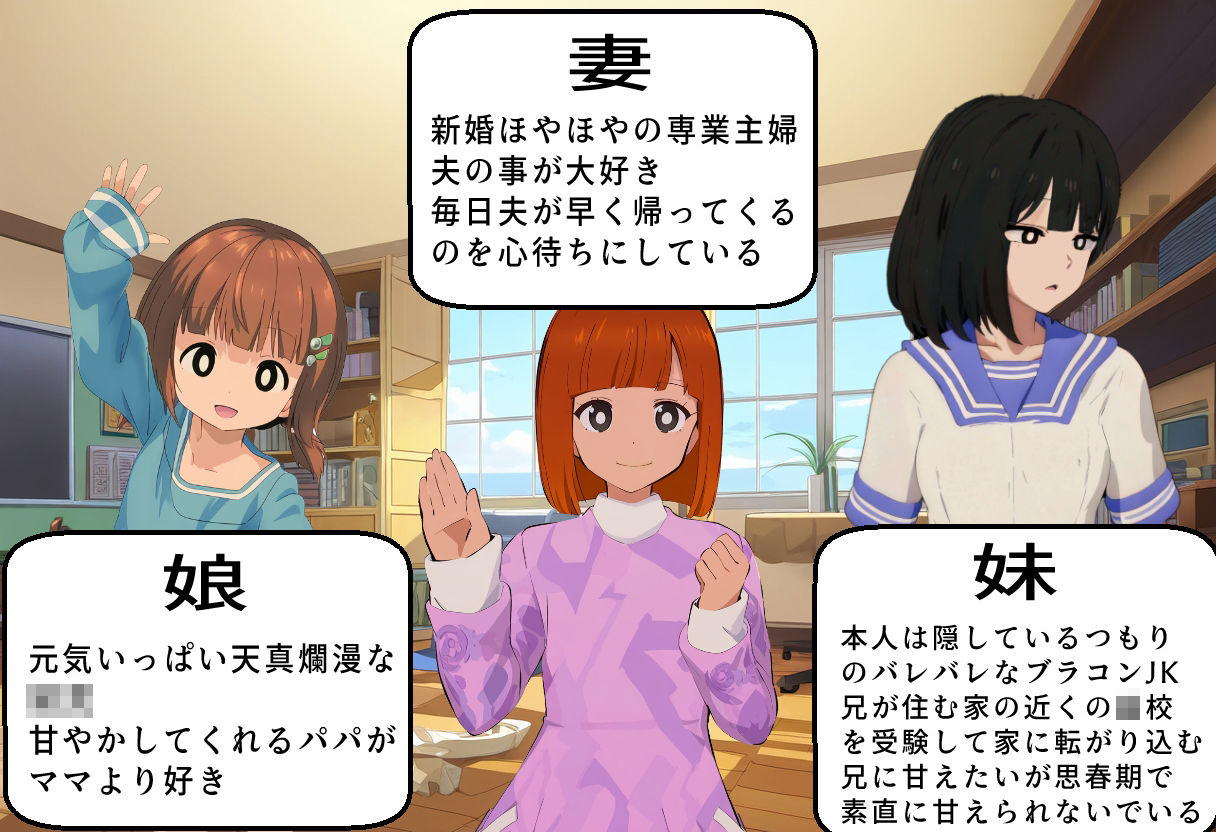 サンプル画像1:おはよう・おやすみ・いってらっしゃい・おかえり毎日の挨拶ボイス(おにぎり本舗) [d_381990]