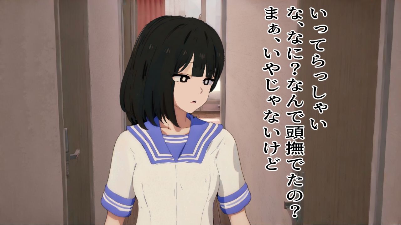 サンプル画像3:おはよう・おやすみ・いってらっしゃい・おかえり毎日の挨拶ボイス(おにぎり本舗) [d_381990]