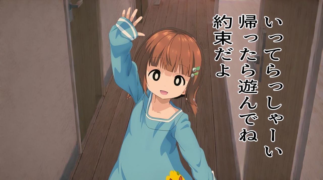 サンプル画像4:おはよう・おやすみ・いってらっしゃい・おかえり毎日の挨拶ボイス(おにぎり本舗) [d_381990]