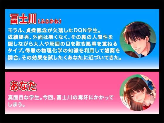 キメセクレ●プの画像2
