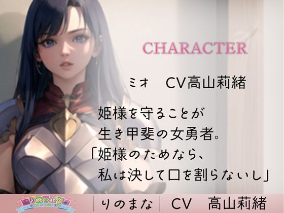 サンプル画像2:キメセク勇者のメス堕ちイキ狂い英雄譚(rino) [d_382139]