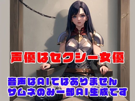 サンプル画像4:キメセク勇者のメス堕ちイキ狂い英雄譚(rino) [d_382139]