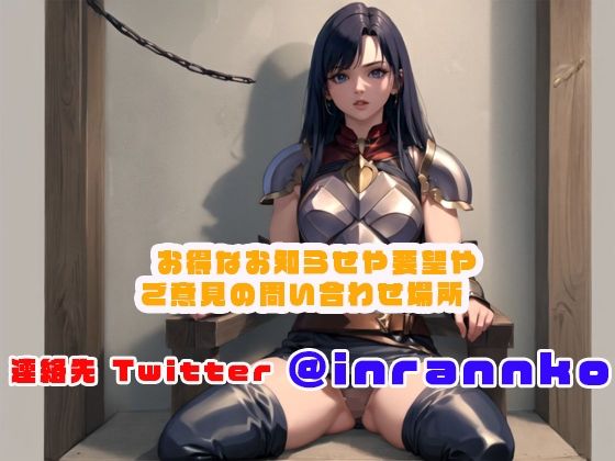 サンプル画像5:キメセク勇者のメス堕ちイキ狂い英雄譚(rino) [d_382139]