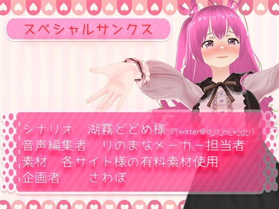 サンプル画像6:キメセク勇者のメス堕ちイキ狂い英雄譚(rino) [d_382139]