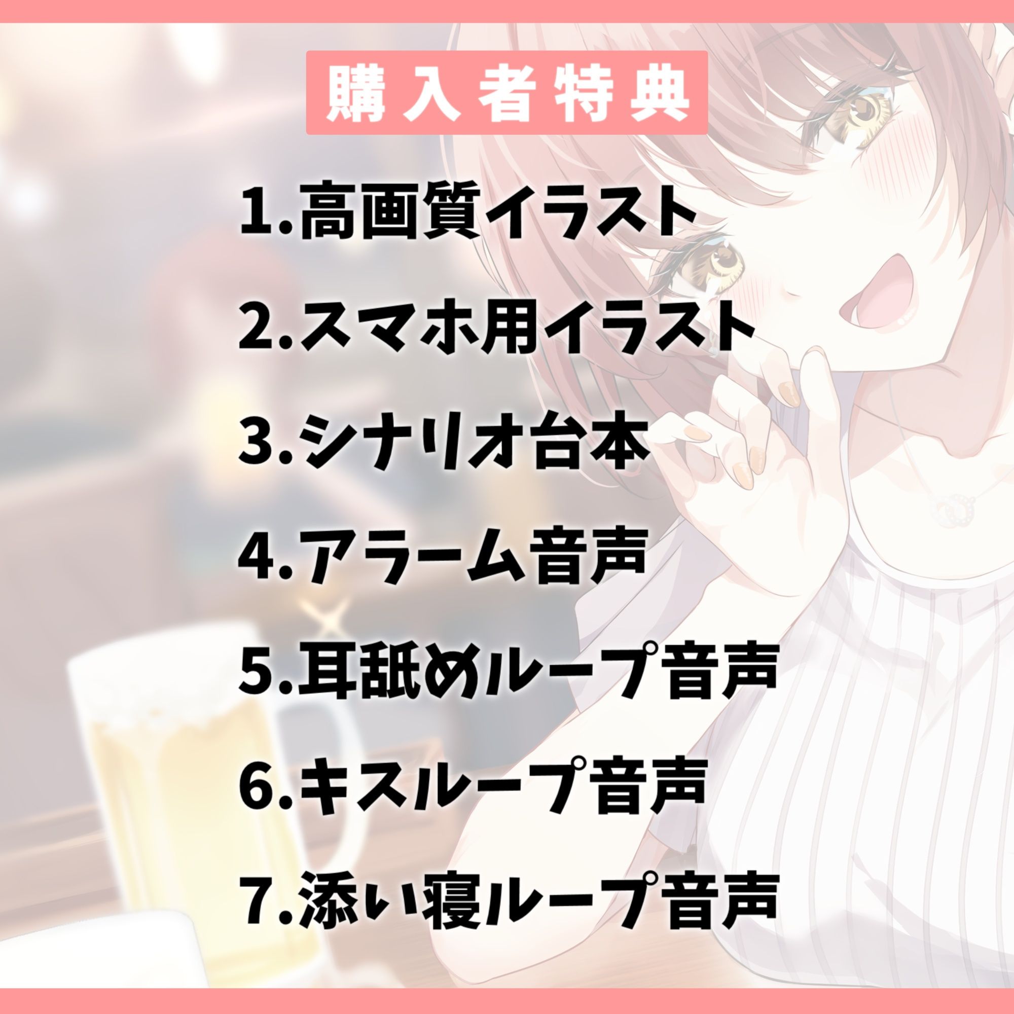 サンプル画像5:【5周年記念作品/本編4時間/7大特典】こじらせ初恋のアカネちゃん-同窓会で再会した初恋少女と幸せえっち【KU100】(幸福少女) [d_382752]