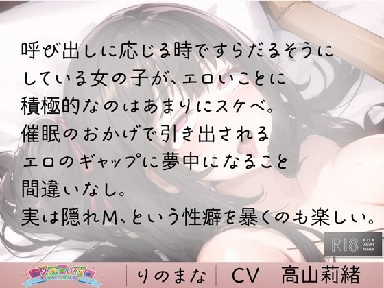 サンプル画像3:ゲーマー女を強●発情させて孕ませる(rino) [d_382763]