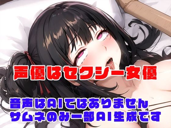 サンプル画像4:ゲーマー女を強●発情させて孕ませる(rino) [d_382763]