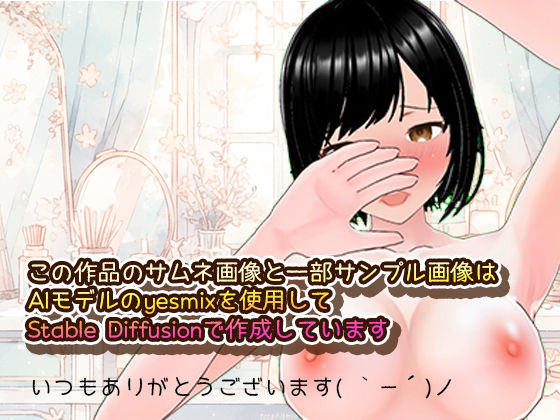 サンプル画像6:催●に屈した魔女は精神が壊れるまで●される(rino) [d_383181]