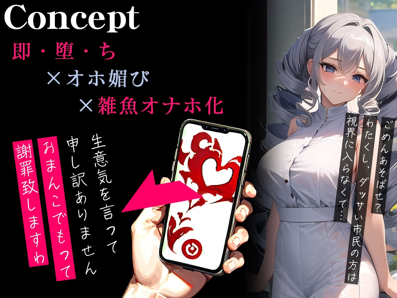 サンプル画像3:【オホ声】催●アプリで生イキお嬢様が即チン媚び〜ロイヤルおまんこを下品に媚び媚び貸出し〜(ネジ企画) [d_383205]