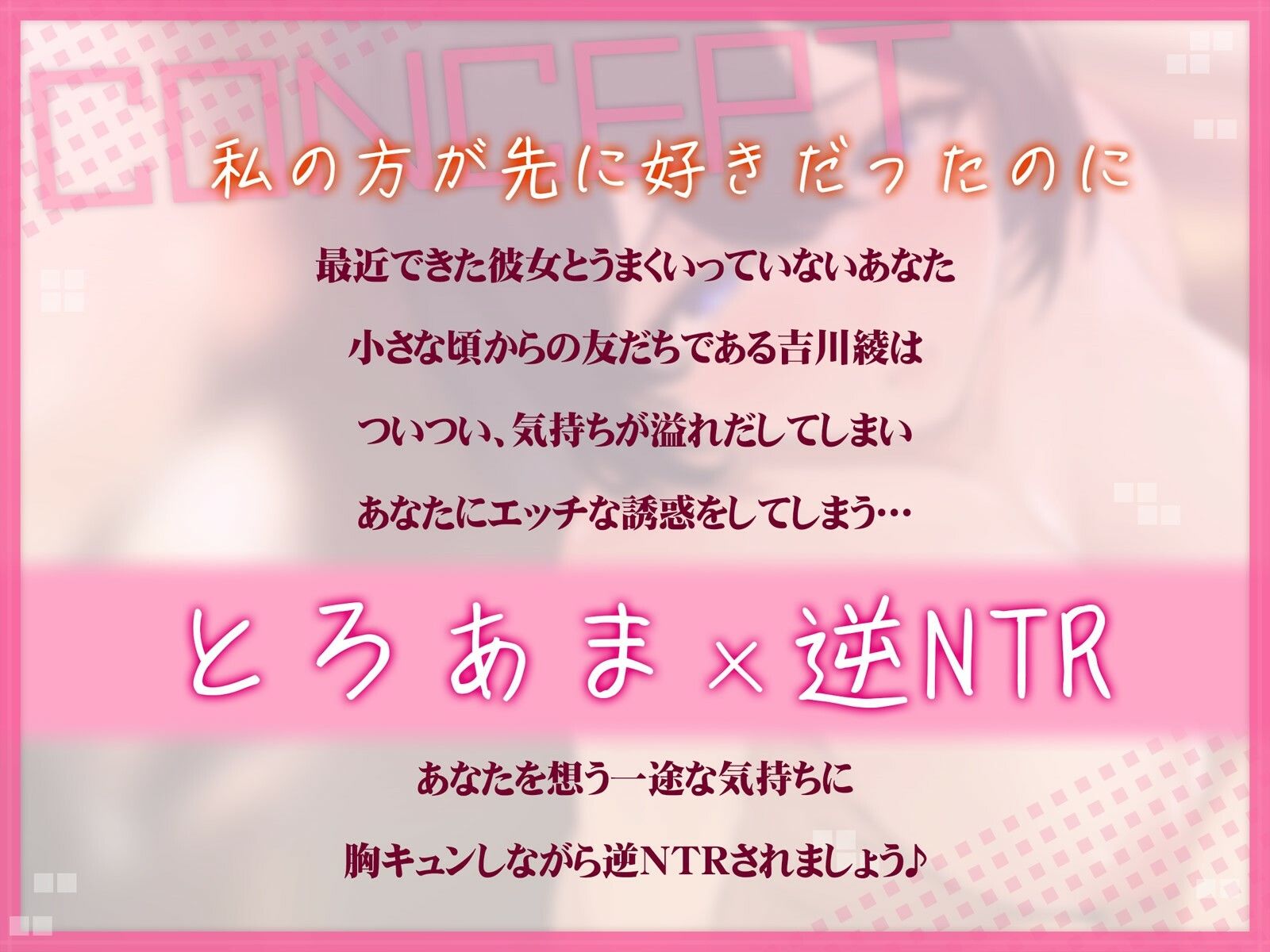 サンプル画像4:【オホ声】負けヒロインの濃厚エッチ〜体を使うことにした処女の必死なドスケベ誘惑〜(BBQ-TIME) [d_383373]