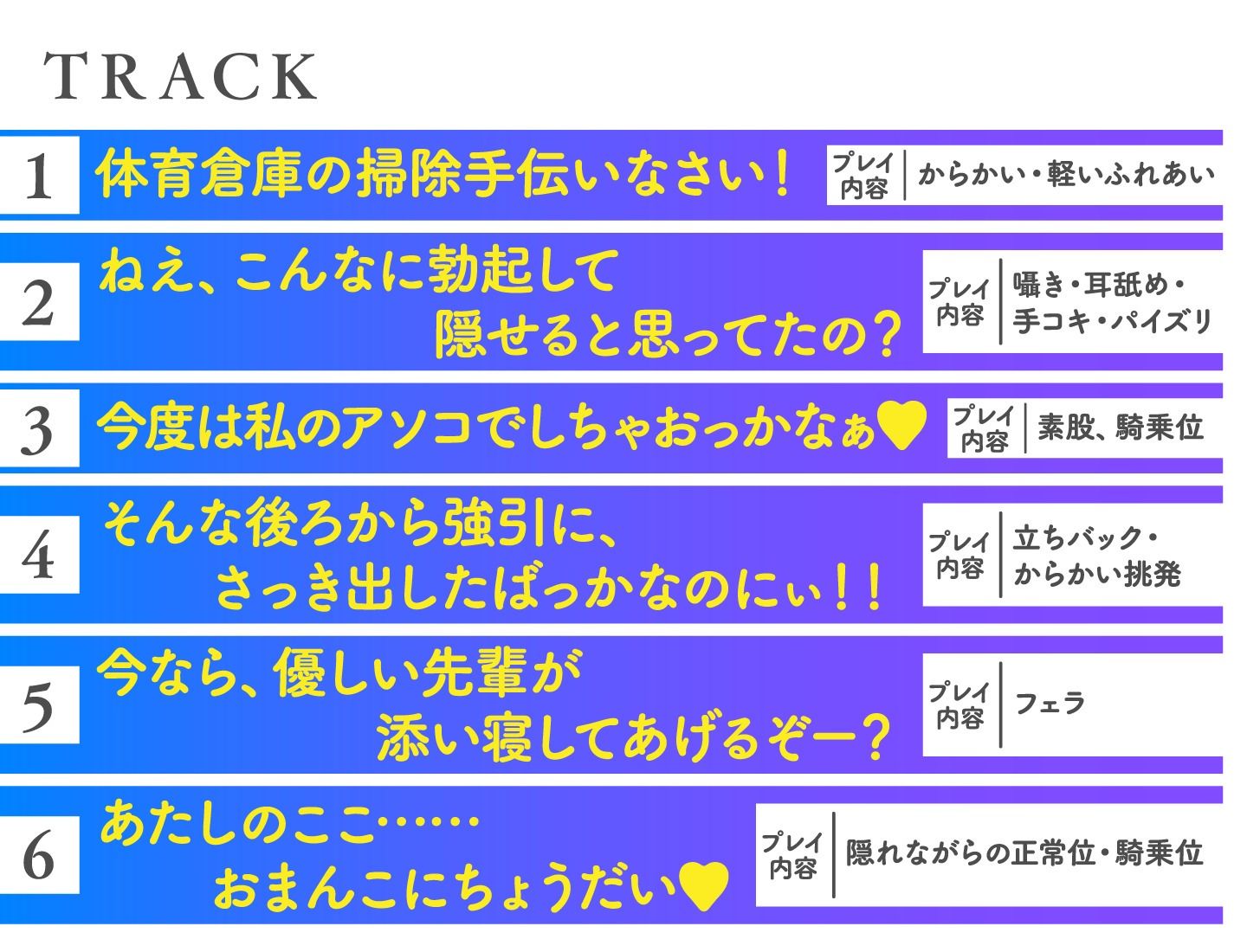 サンプル画像4:陸女のセンパイに絞られる！〜日焼け跡が眩しいJKと学校内で秘密の性交〜(放課後チャイム) [d_383508]