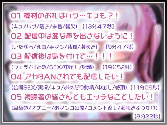 サンプル画像3:【おじ×姪】姪っ子をエロ実況者にした。【バイノーラル】(脳汁ドロップ) [d_383566]