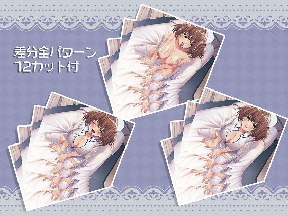 サンプル画像4:元同級生ナースは看護と言ってエロいことぜぇ〜んぶしてくれる(脳汁ドロップ) [d_383633]