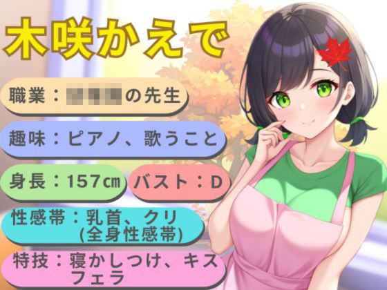 サンプル画像4:【クチュ音・オホ声特化】ザ・潮吹き☆爆音クチュ音・連続オホ声「溢れて止まらないよぉぉッ！」ボウルに溜めたお汁を哺〇瓶で飲んじゃいましたぁ♪(かえでの木) [d_383845]