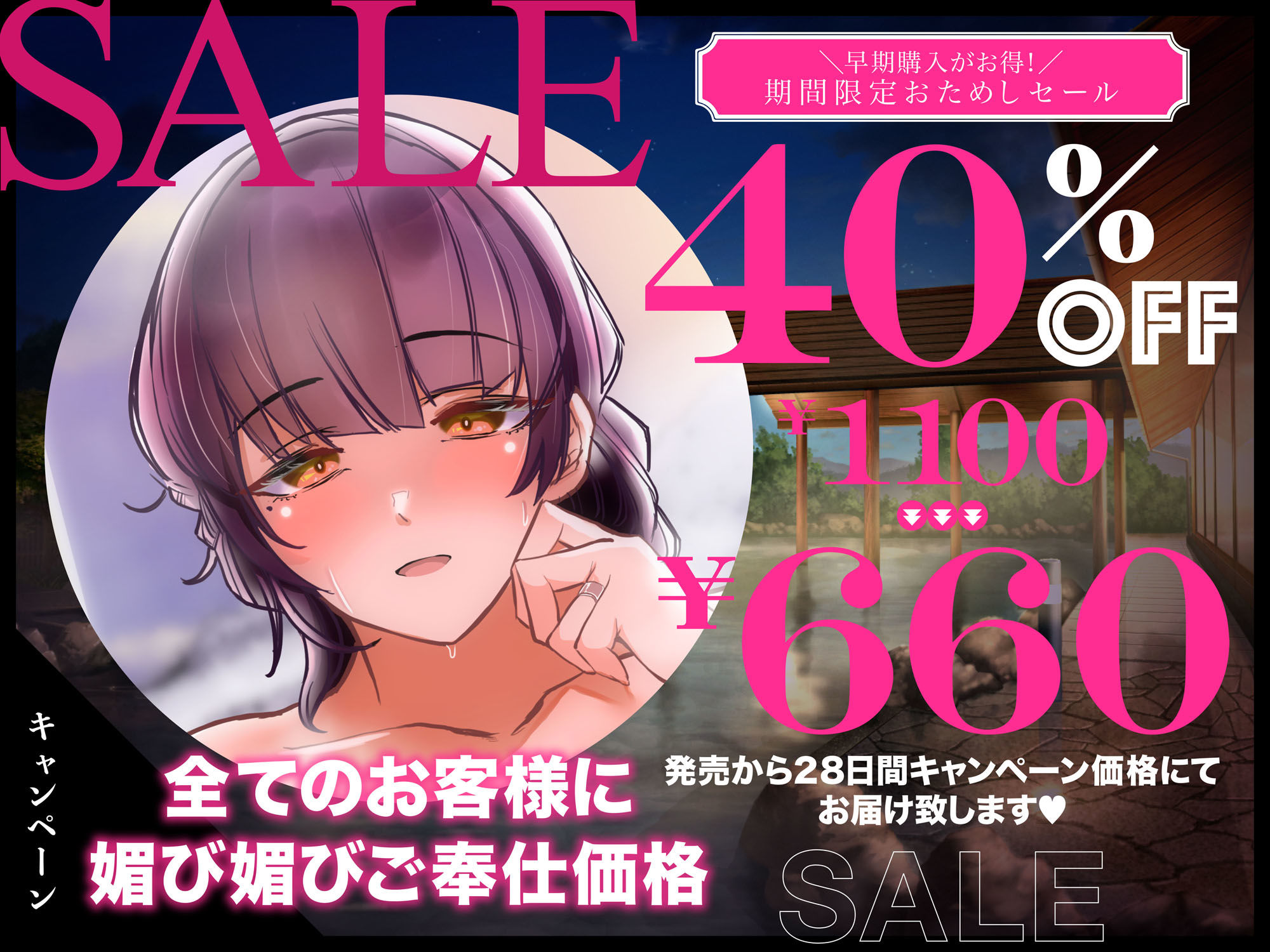サンプル画像1:いいなり不倫温泉〜オホ声で媚び媚び1泊2日托卵NTR子作り旅行〜【KU100】(アトリエTODO) [d_384065]