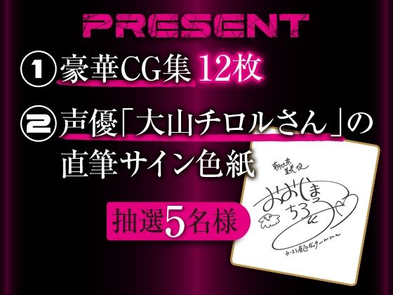 サンプル画像5:【罵倒】変態性奴○〜逆転〜【ASMR版】(りんご★まし〜ん) [d_384085]