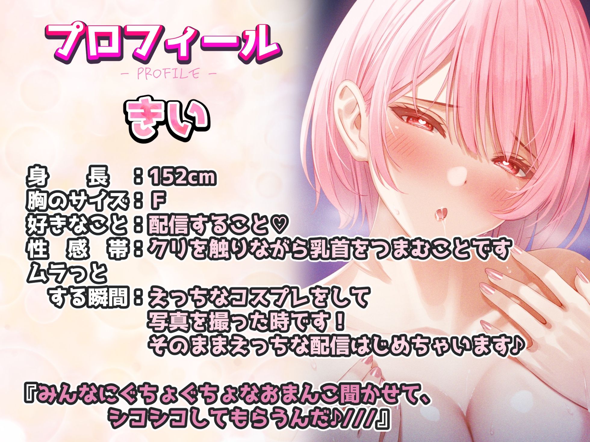 サンプル画像2:【実演×オホ声×連続絶頂】メイド姿のきいさんが媚薬クリーム塗ってバイブで超絶連続絶頂！『みんなにぐちょぐちょなおまんこ聞かせて、シコシコしてもらうんだ♪///』(実演オホ声) [d_384086]