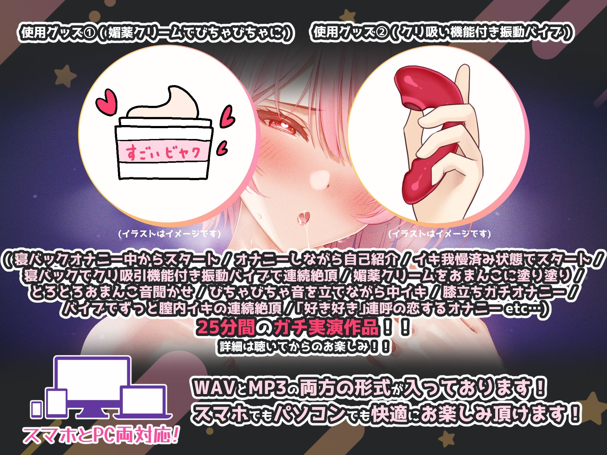 サンプル画像3:【実演×オホ声×連続絶頂】メイド姿のきいさんが媚薬クリーム塗ってバイブで超絶連続絶頂！『みんなにぐちょぐちょなおまんこ聞かせて、シコシコしてもらうんだ♪///』(実演オホ声) [d_384086]