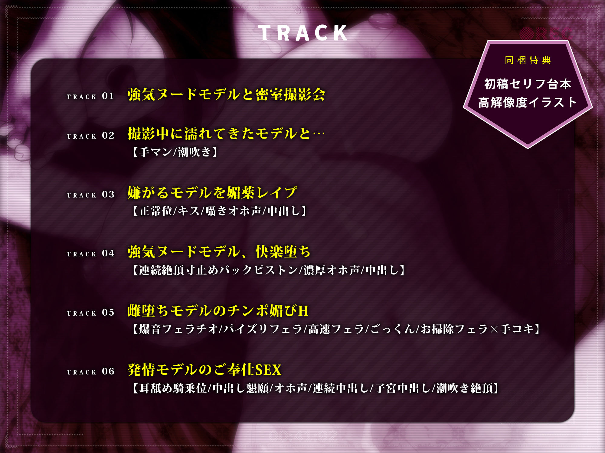 サンプル画像4:強気ヌードモデルあやかの失態〜エッチなことNGと契約したのに媚薬盛られてスケベ本性バレの快楽堕ち！〜(生ハメ堕ち部★LACK) [d_384143]