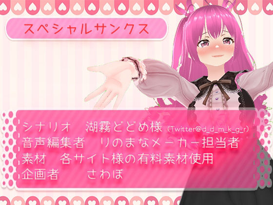 サンプル画像6:隠れサキュバスはオホ声ビクビク敏感体質(rino) [d_384219]