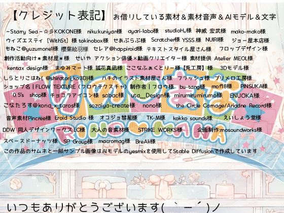 隠れサキュバスはオホ声ビクビク敏感体質の画像7