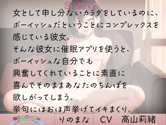 サンプル画像5:僕のまんこは催●では屈しない(rino) [d_384253]