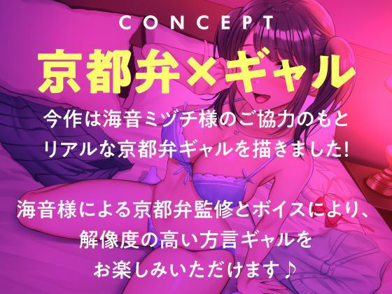 サンプル画像3:白ギャルJKのオジサン好き好きパパ活ラブホデート〜京都弁の家出ギャルはチンポが大好き？〜(制服days（旧：甘声）) [d_384284]