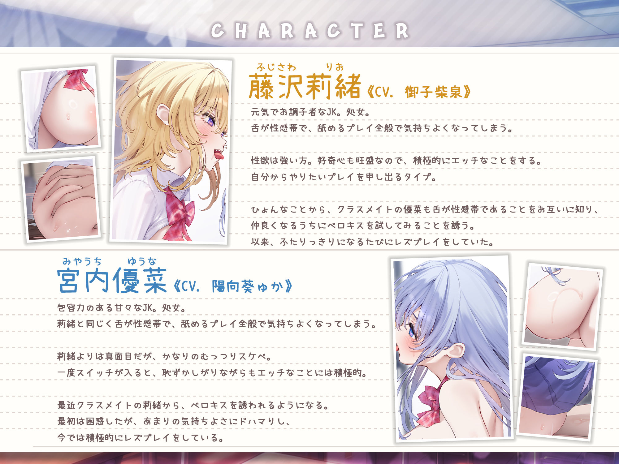 サンプル画像1:【耳舐め特化】ウィスパー耳舐めシンドローム 〜舌が性感帯になった教え子JKの病的舐め逆レ●プ〜(スタジオりふれぼ) [d_384304]