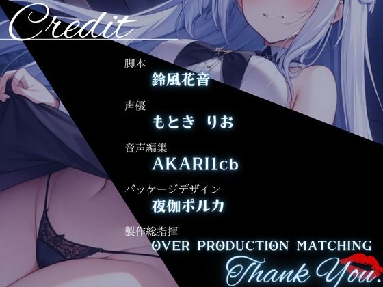 サンプル画像3:ドS 吸血姫お嬢様は吸われるのがお好き(OPM【なんでも揃う激安の殿堂】) [d_384398]