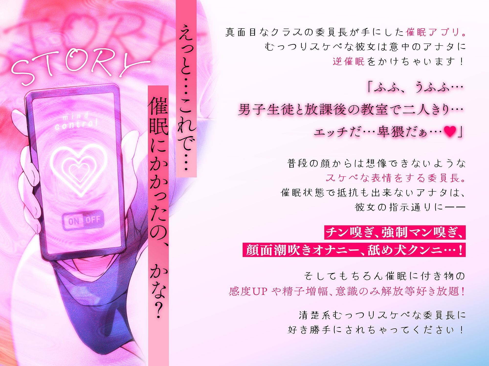 サンプル画像2:【清楚×逆催●】むっつり委員長のドスケベ逆催●♪〜好意ダダ漏れエグ要求⇒本能剥き出し強●SEX！？〜(裏垢スタジオ) [d_384458]