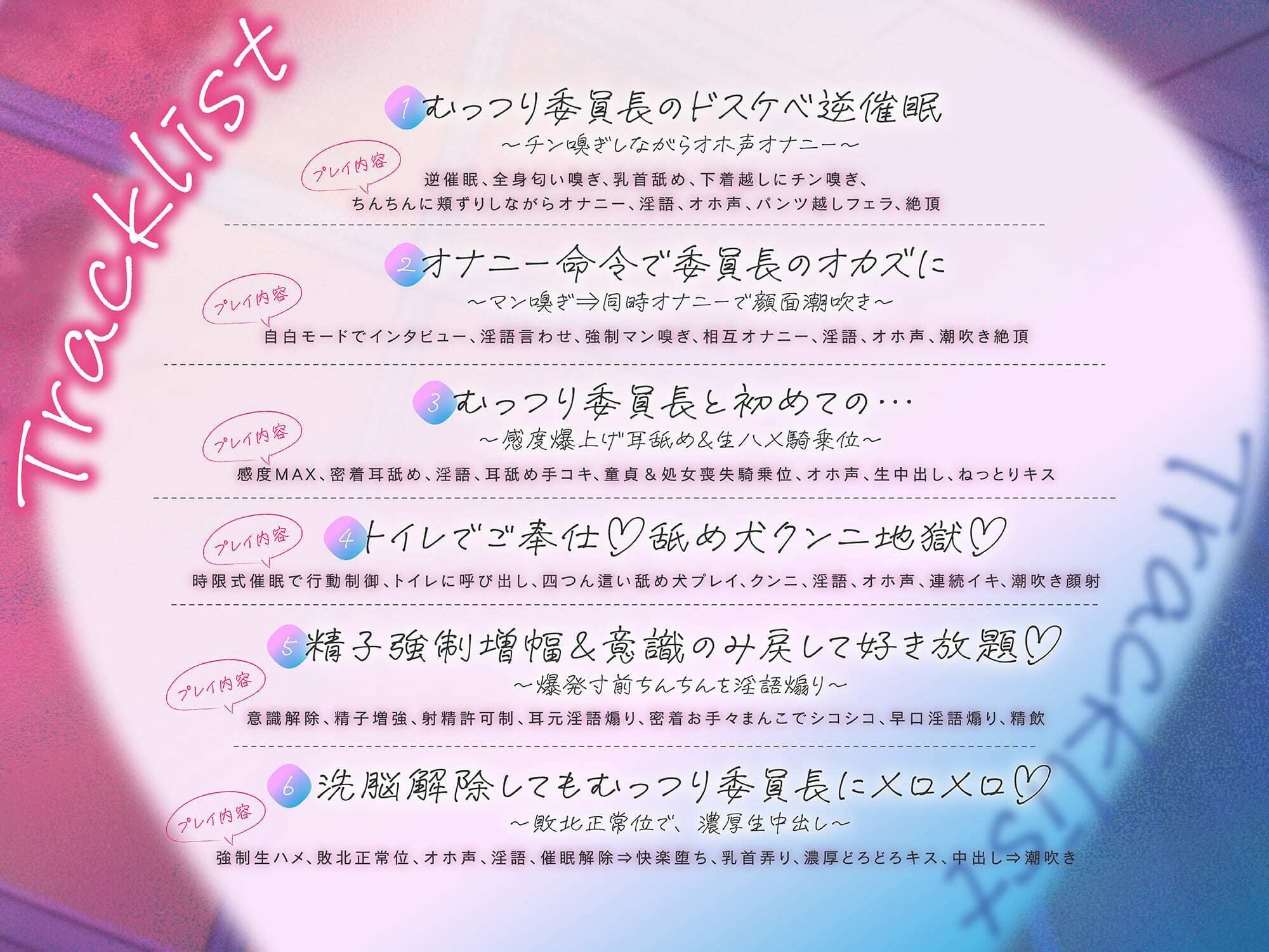 サンプル画像3:【清楚×逆催●】むっつり委員長のドスケベ逆催●♪〜好意ダダ漏れエグ要求⇒本能剥き出し強●SEX！？〜(裏垢スタジオ) [d_384458]