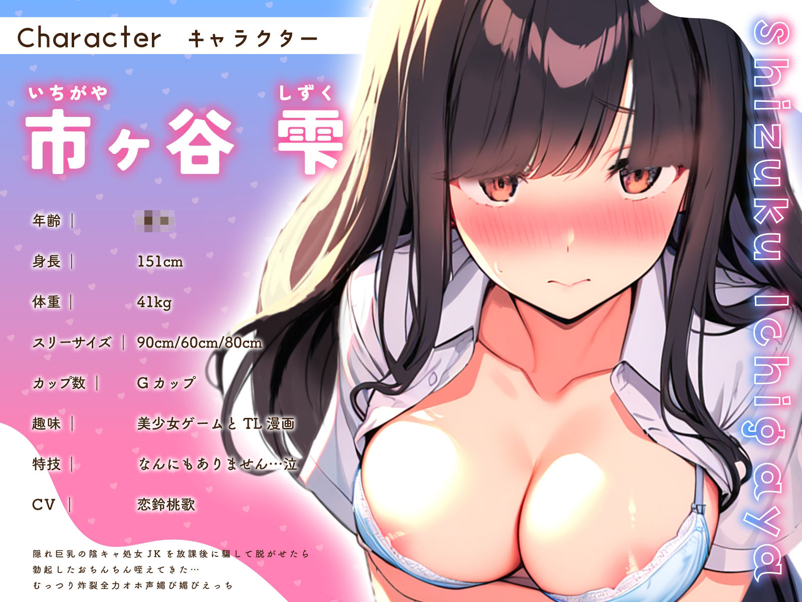 サンプル画像2:隠れ巨乳の陰キャ処女JKを放課後に騙して脱がせたら勃起したおちんちん咥えてきた…むっつり炸裂全力オホ声媚び媚びえっち(ちゃんとぴ発電所) [d_384462]