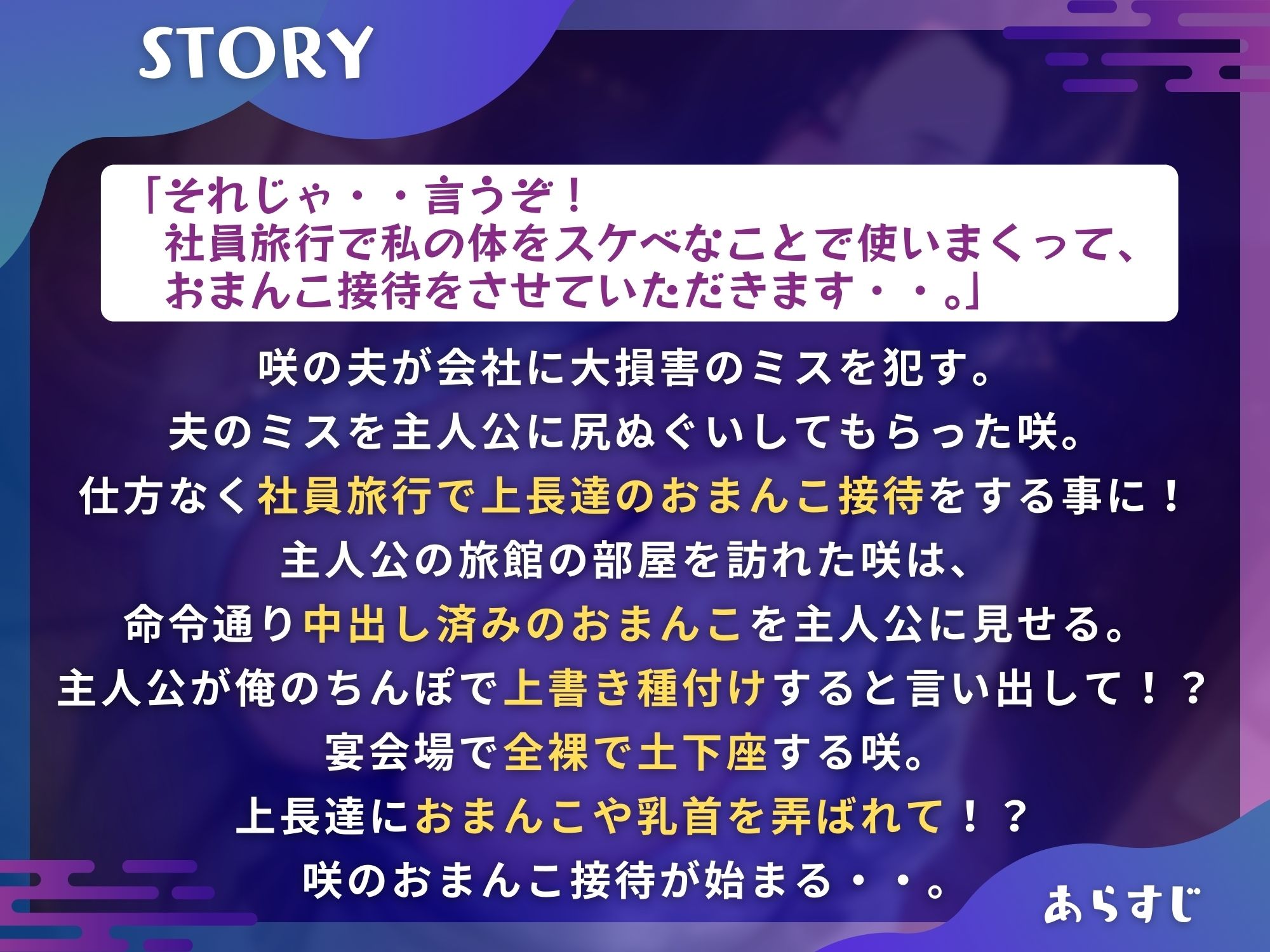 サンプル画像1:クール系姉妻上司のネトラレ接待 〜僕のミスのせいで馬鹿顔晒しの媚びメスに〜(ドM女史団) [d_384558]