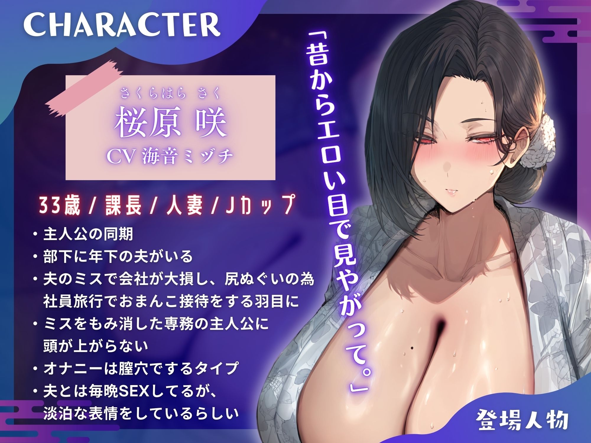 サンプル画像2:クール系姉妻上司のネトラレ接待 〜僕のミスのせいで馬鹿顔晒しの媚びメスに〜(ドM女史団) [d_384558]