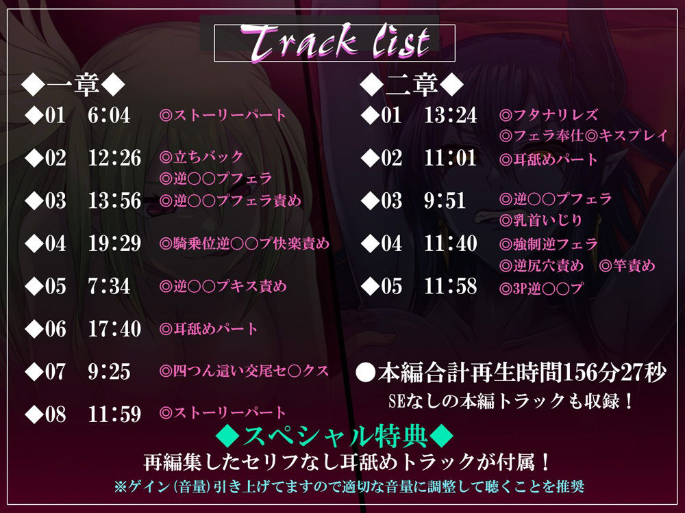 サンプル画像5:【高音×低音・フタナリ・肉体交換】宿敵の体と換わられ自分の体に犯〇れ光が闇に堕つ(むらっくす) [d_384593]