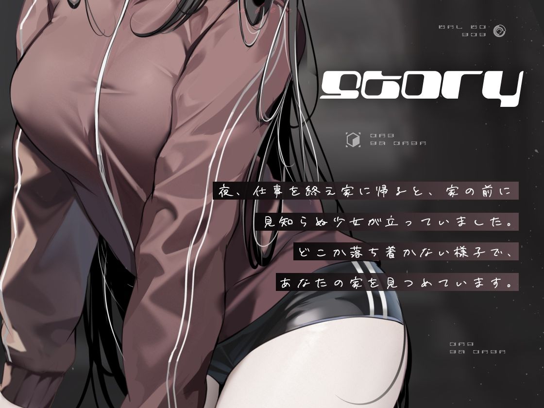 サンプル画像1:アベックになりたい【KU100】(荘ノヴァ) [d_384877]