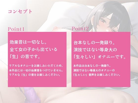 サンプル画像1:清楚なHカップ巨乳お姉さんのねっとり濃厚ディルドオナニー【素人女子の無修正オナニー / 子安いずみ】(スタジオライム) [d_384991]