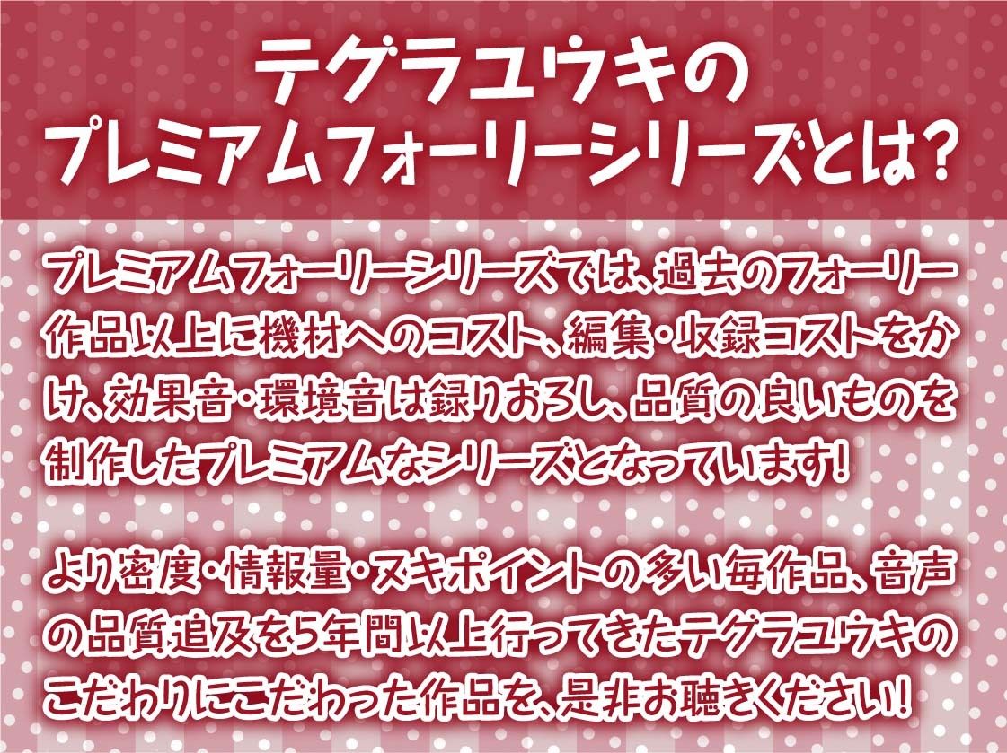 サンプル画像2:ギャル彼女虎井びヤこのからかい連続中出しえっち【フォーリーサウンド】(テグラユウキ) [d_385160]