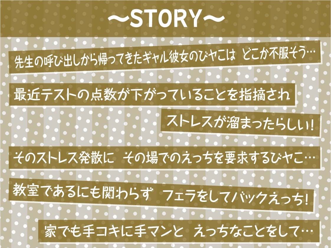 サンプル画像3:ギャル彼女虎井びヤこのからかい連続中出しえっち【フォーリーサウンド】(テグラユウキ) [d_385160]