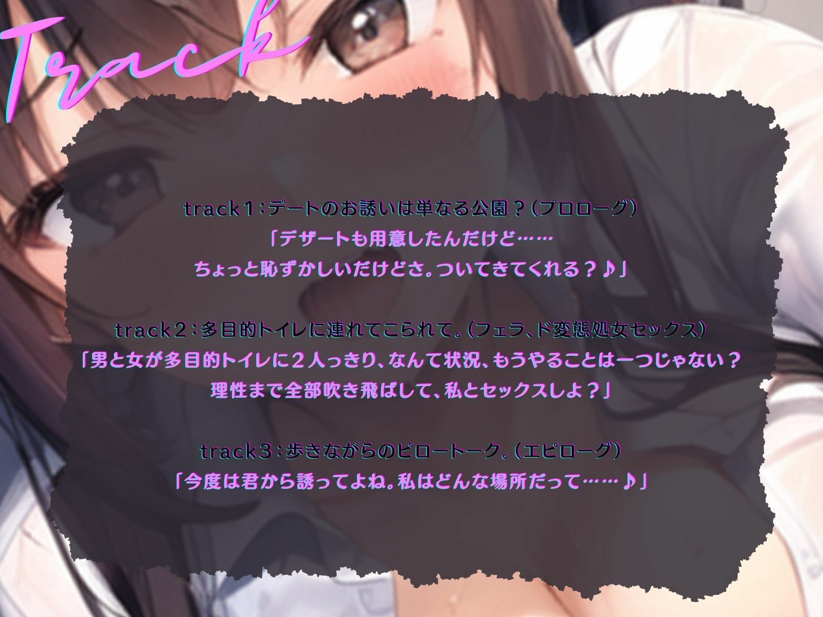 サンプル画像4:【KU100】処女ビッチの彼女は、多目的トイレに誘うド変態♪(ご奉仕プレイ) [d_385211]