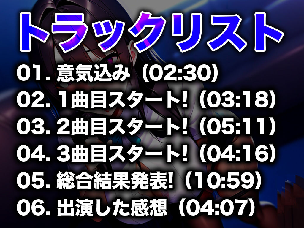 サンプル画像1:【オホ声が我慢できないカラオケ店員】お姉さんバイトリーダーが深夜の空室で「歌うだけじゃ満足できなくなるよぉ！！」【電マバイブカラオケ】(キャンディタフト) [d_385237]