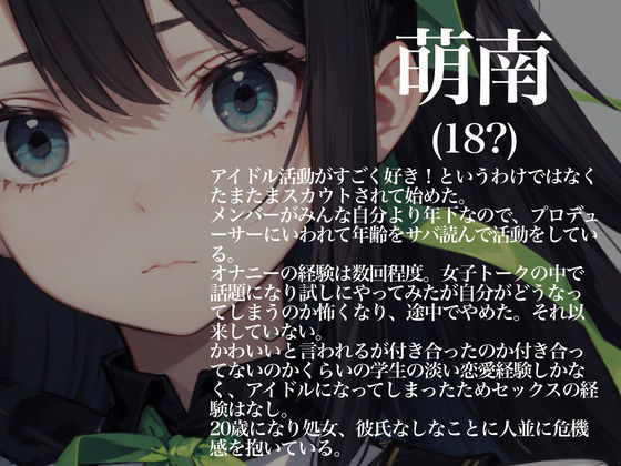 サンプル画像1:天使系アイドルちゃんが堕天するまで〜私の全裸オナニー生配信しちゃいます〜(OPM【なんでも揃う激安の殿堂】) [d_385251]